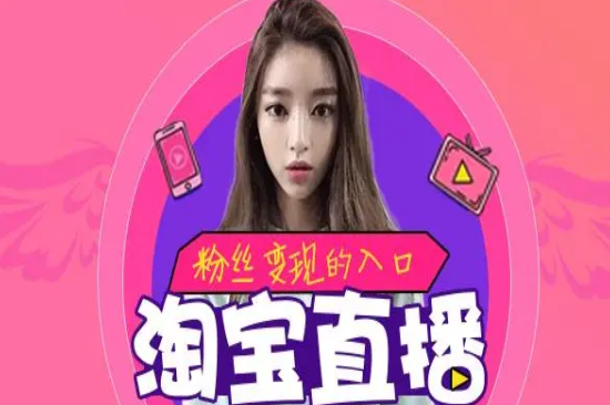 淘宝 淘宝