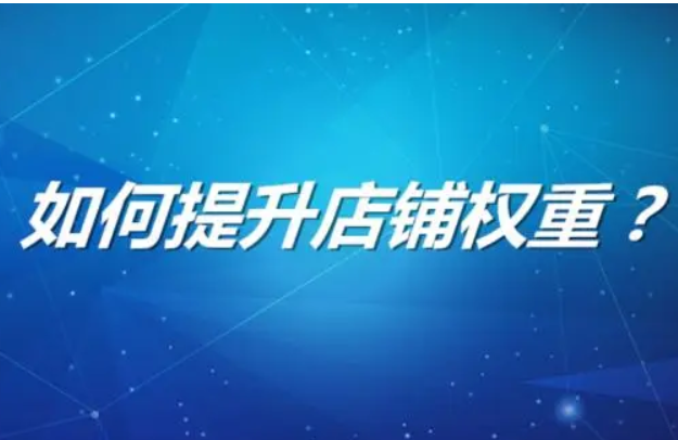 淘宝 淘宝