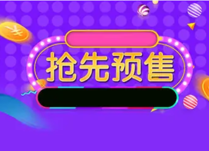 淘宝 淘宝