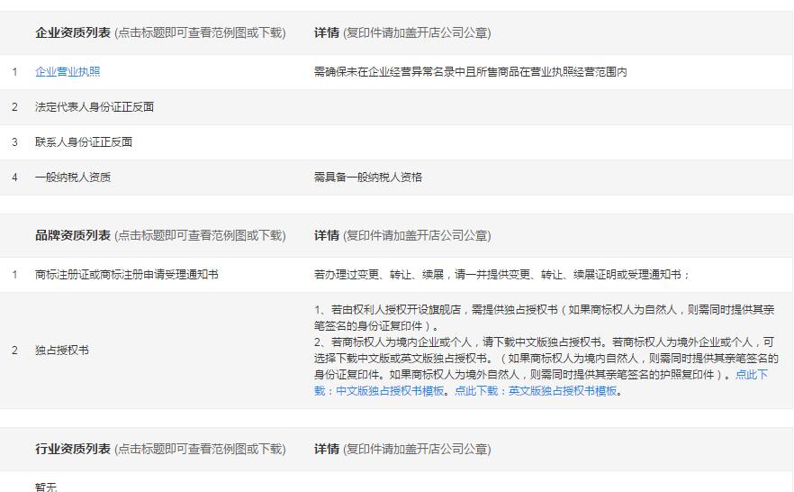 淘宝 淘宝