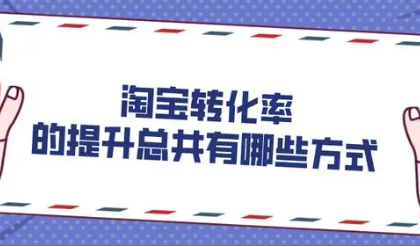 淘宝 淘宝