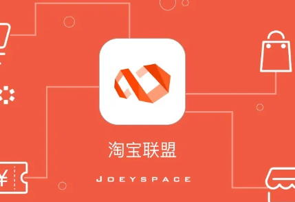 淘宝 淘宝