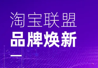 淘宝 淘宝