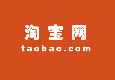 淘宝 淘宝