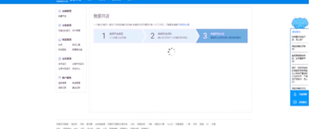 淘宝宝贝 淘宝宝贝