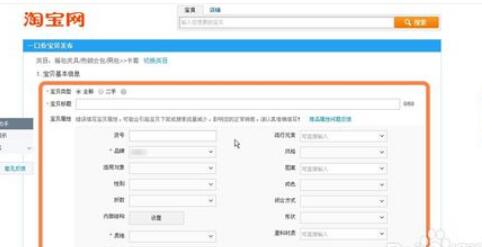 淘宝网 淘宝网