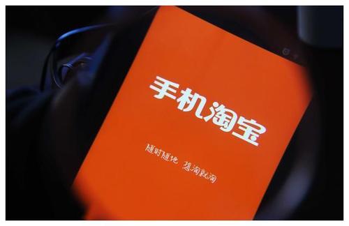 淘宝手淘首页流量来源是什么?如何获取手淘首页流量? 淘宝手淘首页流量来源是什么?如何获取手淘首页流量?