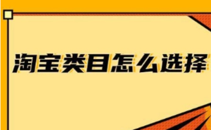 淘宝 淘宝