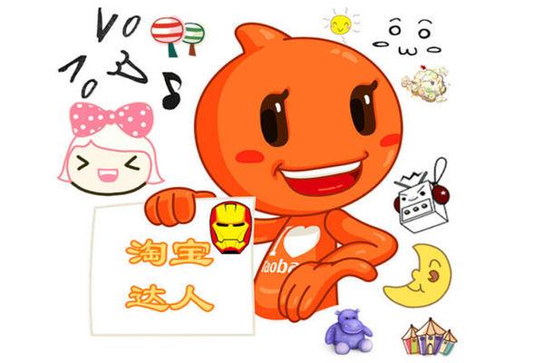 淘宝 淘宝
