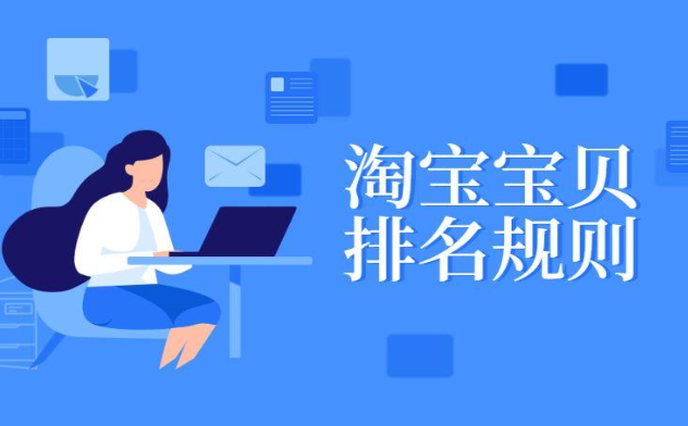 淘宝 淘宝