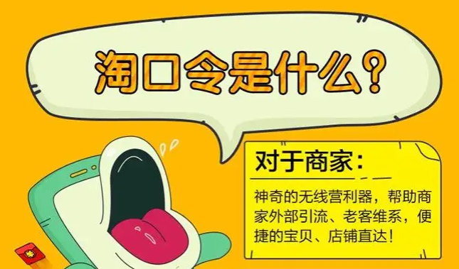 淘宝 淘宝