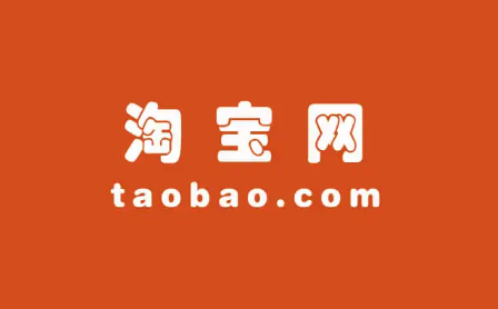 淘宝 淘宝