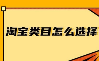 淘宝 淘宝