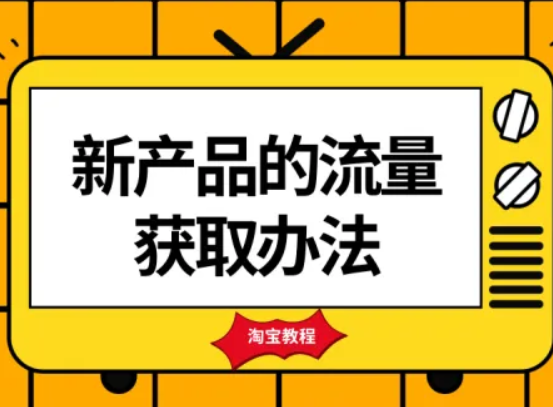 淘宝 淘宝