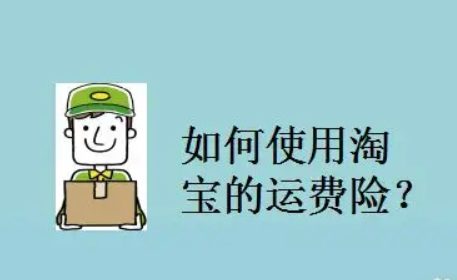淘宝 淘宝