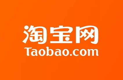 淘宝 淘宝