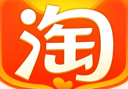 淘宝 淘宝