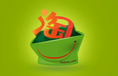 淘宝 淘宝