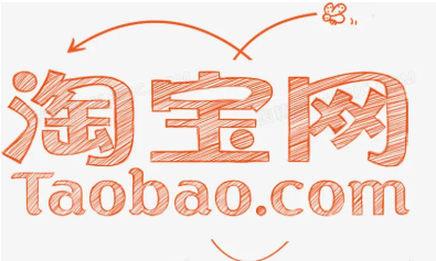 淘宝 淘宝