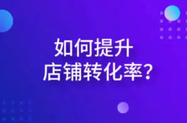 淘宝 淘宝