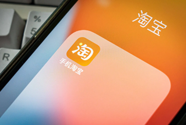 淘宝 淘宝