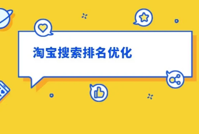 淘宝 淘宝