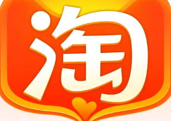 淘宝 淘宝