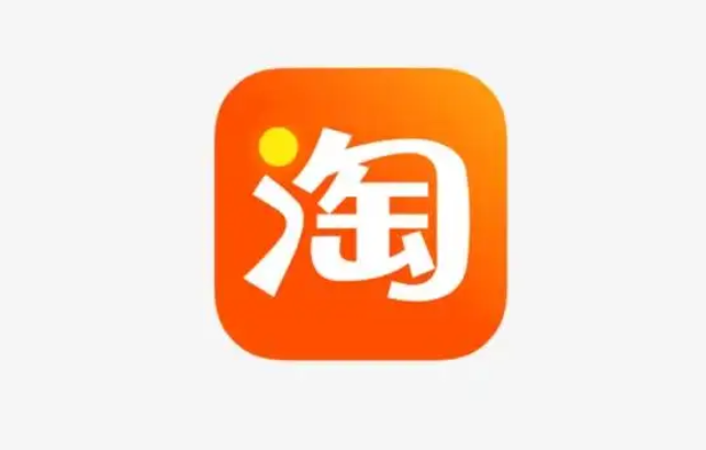 淘宝 淘宝