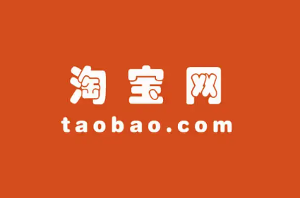 淘宝 淘宝