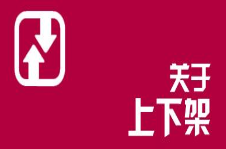 淘宝 淘宝