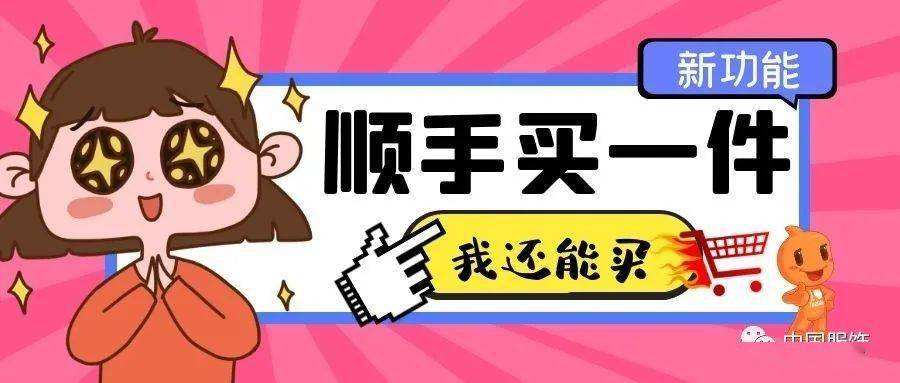 淘宝顺手买一件可以换吗?是随机的吗? 淘宝顺手买一件可以换吗?是随机的吗?