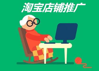 淘宝 淘宝