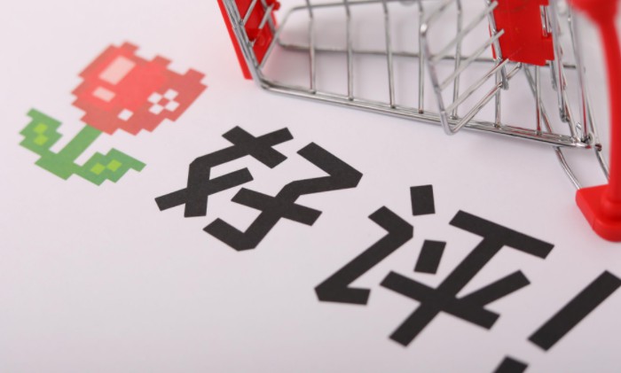 淘宝催好评短信模板 淘宝催好评短信模板