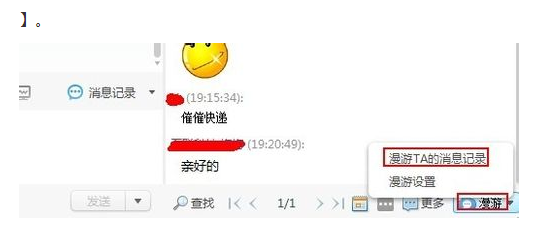 淘宝客服聊天记录怎么恢复?可以保存多久? 淘宝客服聊天记录怎么恢复?可以保存多久?