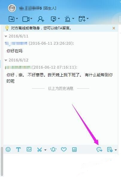 淘宝客服快捷短语怎么设置?常用短语介绍 淘宝客服快捷短语怎么设置?常用短语介绍