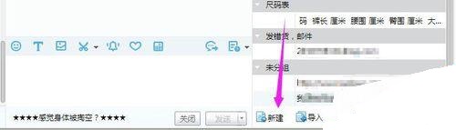 淘宝客服快捷短语怎么设置?常用短语介绍 淘宝客服快捷短语怎么设置?常用短语介绍