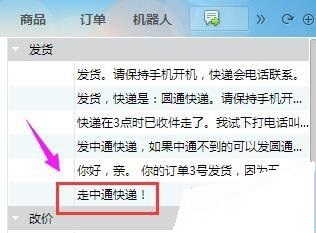 淘宝客服快捷短语怎么设置?常用短语介绍 淘宝客服快捷短语怎么设置?常用短语介绍