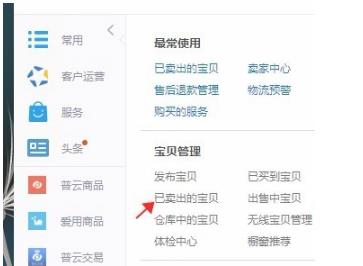 淘宝客服售后怎么解决运费险? 淘宝客服售后怎么解决运费险?