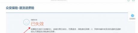 淘宝客服售后怎么解决运费险? 淘宝客服售后怎么解决运费险?