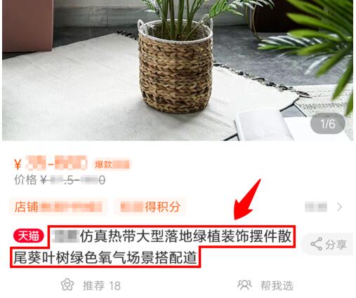 淘宝短视频怎么下载?如何保存到本地? 淘宝短视频怎么下载?如何保存到本地?