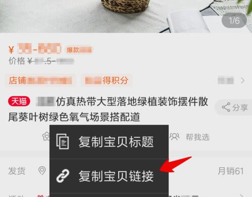 淘宝短视频怎么下载?如何保存到本地? 淘宝短视频怎么下载?如何保存到本地?