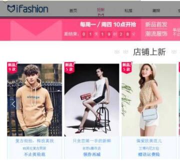 淘宝获得新品标签方法 淘宝获得新品标签方法