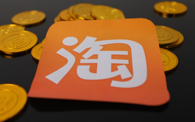 淘宝新品上架流量提升 淘宝新品上架流量提升