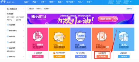 淘宝一淘活动报名 淘宝一淘活动报名