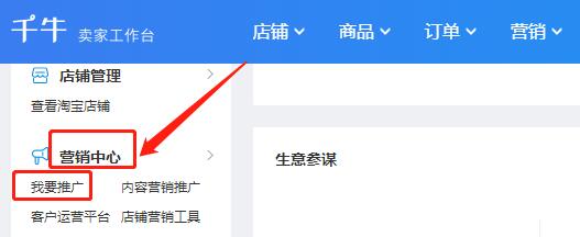 淘宝一淘活动报名 淘宝一淘活动报名