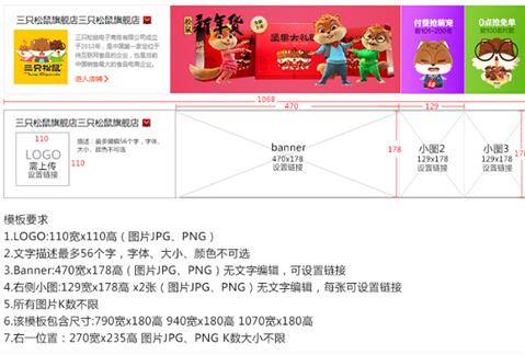 淘宝品销宝推广创意图 淘宝品销宝推广创意图