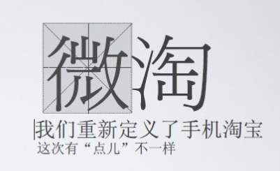 淘宝私域流量 淘宝私域流量