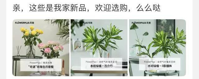 微淘推广 微淘推广