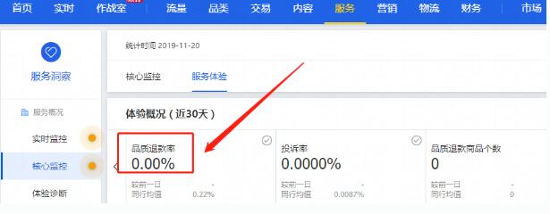 淘宝亲宝贝清退规则 淘宝亲宝贝清退规则