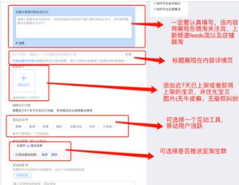 提升微淘粉丝 提升微淘粉丝